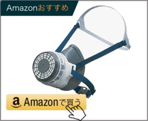 重松製作所(シゲマツ）二酸化硫黄（亜硫酸ガス）硫化水素用取替え式防毒マスク シリコーンゴム製 GM76-s M/Eサイズ