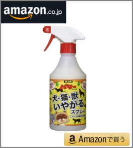 児玉兄弟商会 犬・猫・獣いやがるスプレー 500ml 