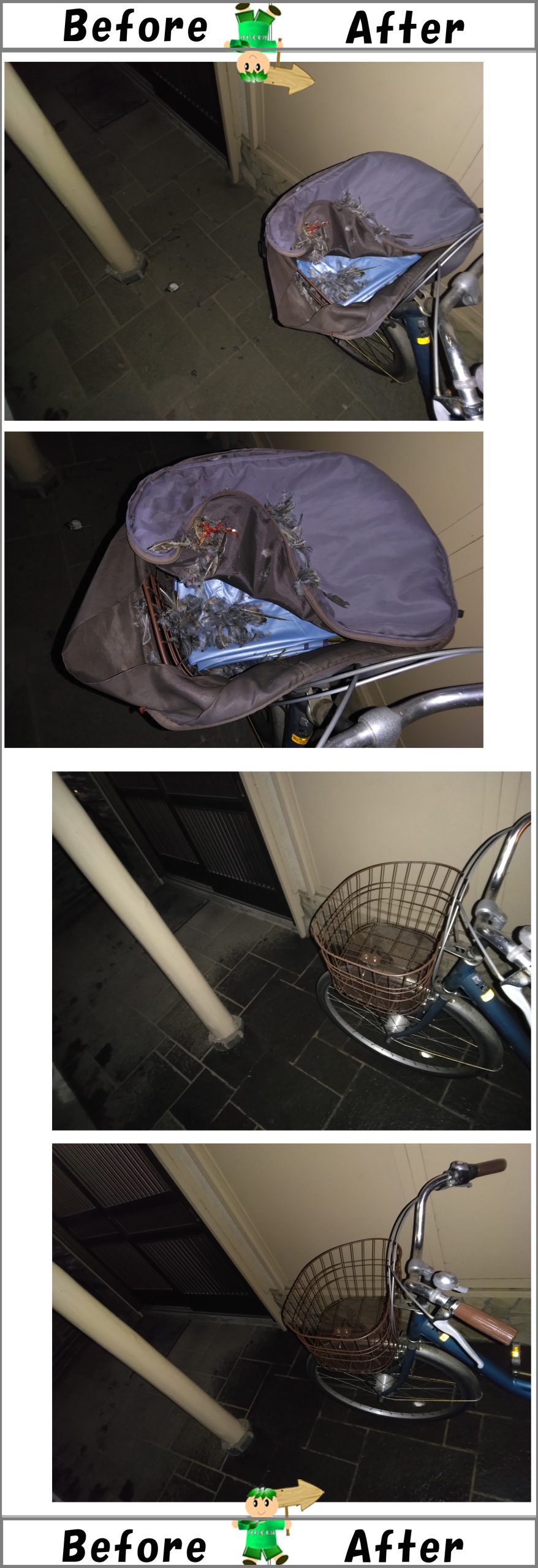 自転車かご内の鳥の死骸回収・消毒洗浄クリーニング作業