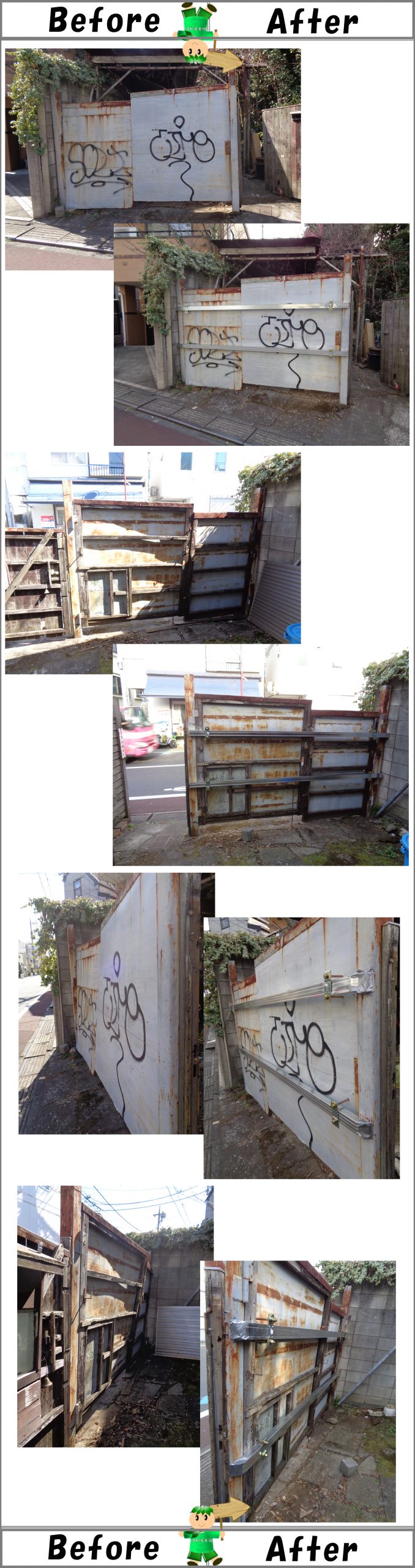 【作業事例ご紹介】長年放置された空き家の倒壊しそうな門扉の補強・補修作業