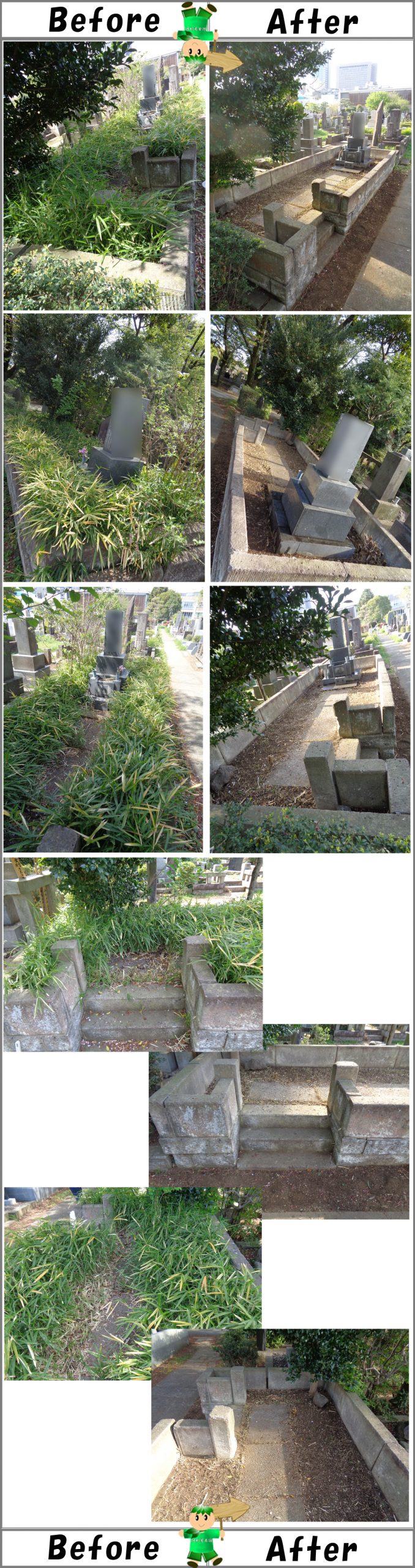 霊園のお墓の笹刈り、草むしり、掃き清掃及び拭き掃除作業写真