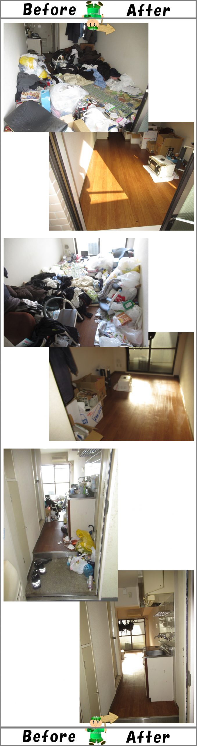 不用品・モノが散らかったお部屋の片付け、清掃作業