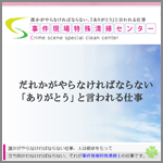 partner_csc-mind