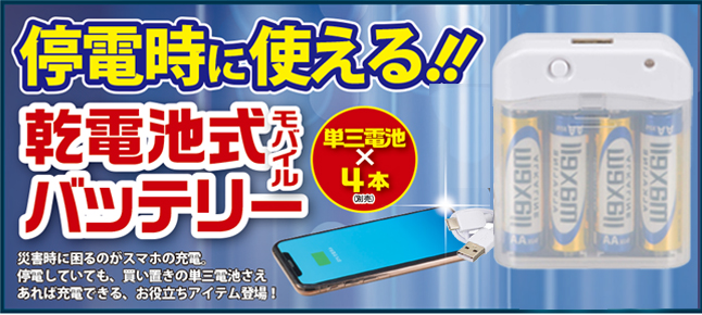 オーム電機AudioComm 電池式充電器 モバイルバッテリー 乾電池式 USBTypeC端子用 単3形乾電池4本 ホワイト MAV-LR03C-W 01-7162 OHM