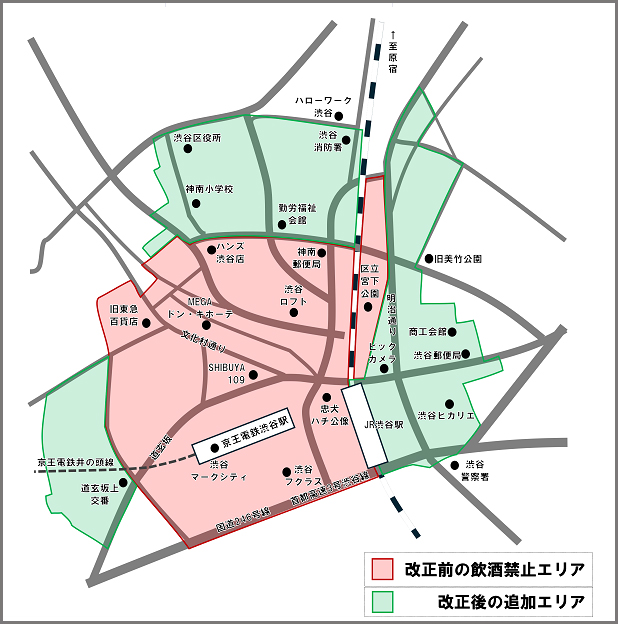 10月から渋谷駅周辺の路上や公園での飲食、夜間通年禁止へ、『公共の場所における飲酒制限区域』