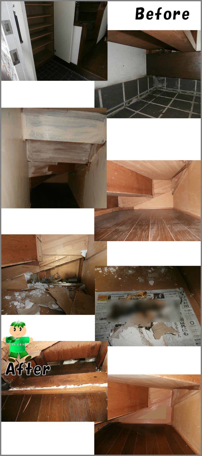 玄関壁面での鼠の死骸回収・害虫駆除・消毒・洗浄クリーニング・隙間の穴埋め